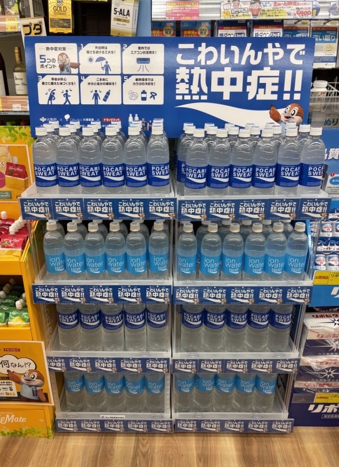 掲載の様子