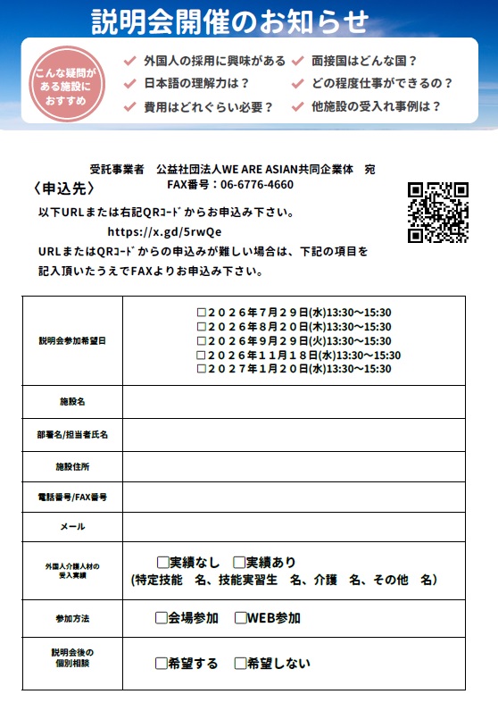 ちらし裏