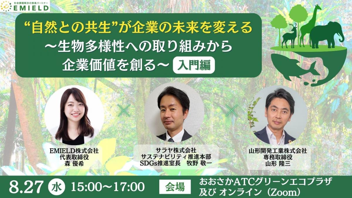 seminar