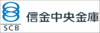 信金中央金庫のロゴ