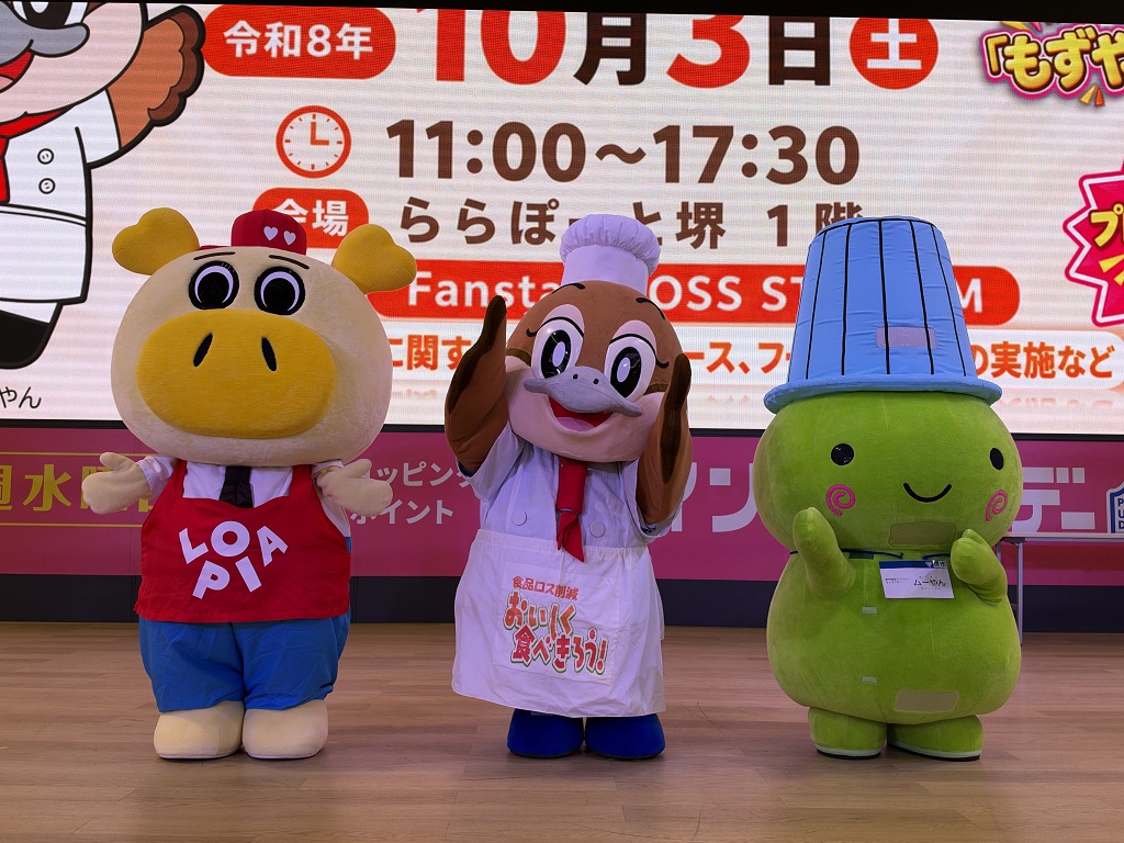 キャラクター集合写真