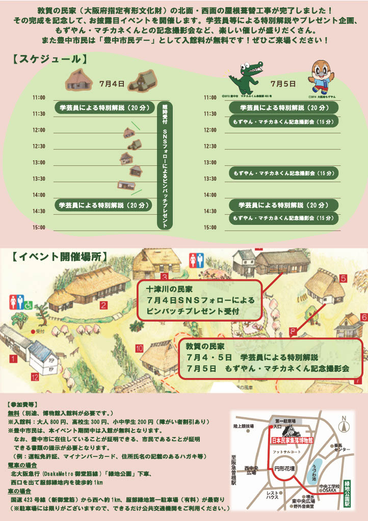 leaflet1
