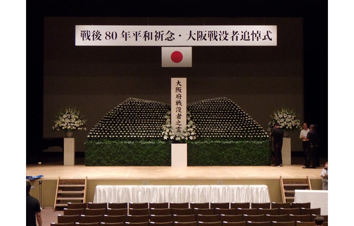 戦没者追悼式のサムネイル画像