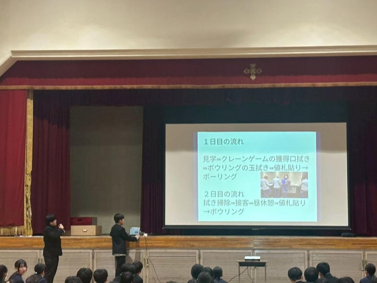 岸和田市立北中1
