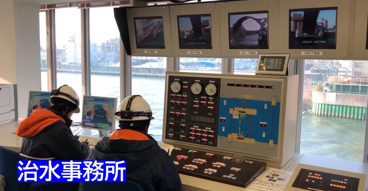 治水事務所サムネイル