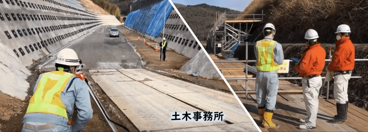 技術職サムネ