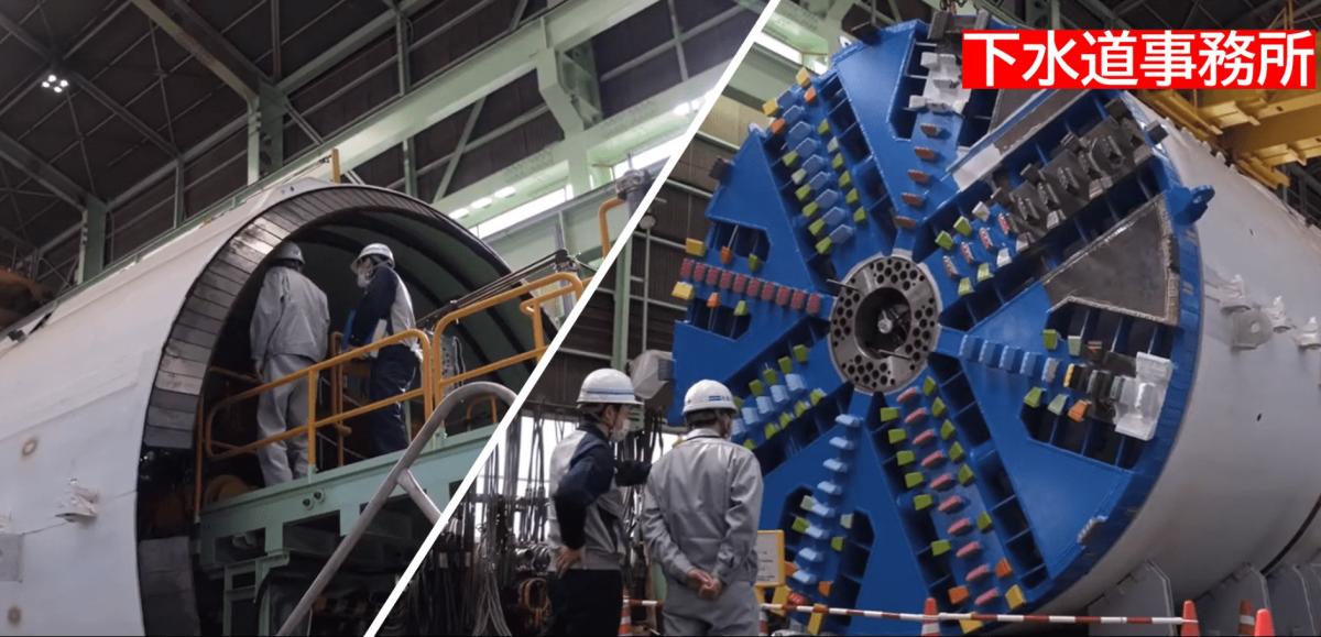 下水道事務所サムネイル