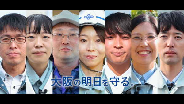 職種概要動画
