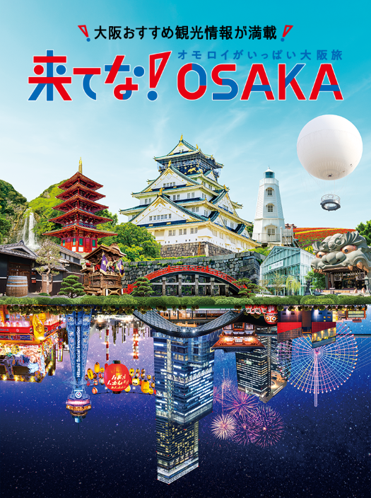 ブース出展画像(企画観光課)