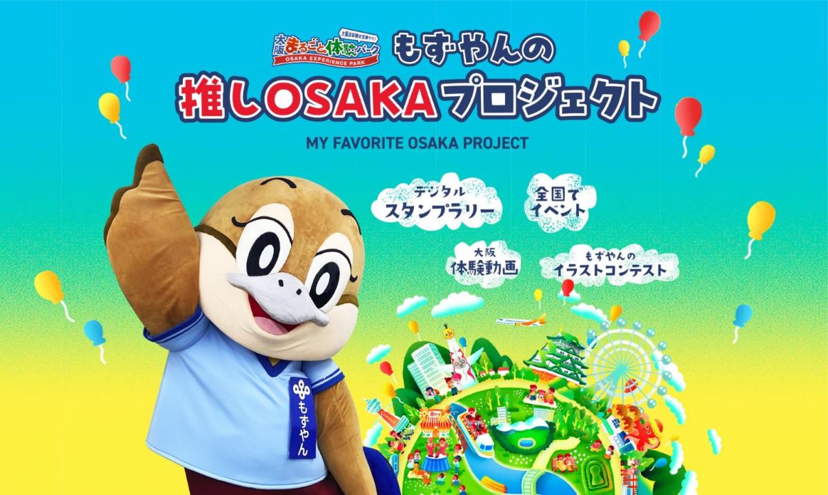 キービジュアル