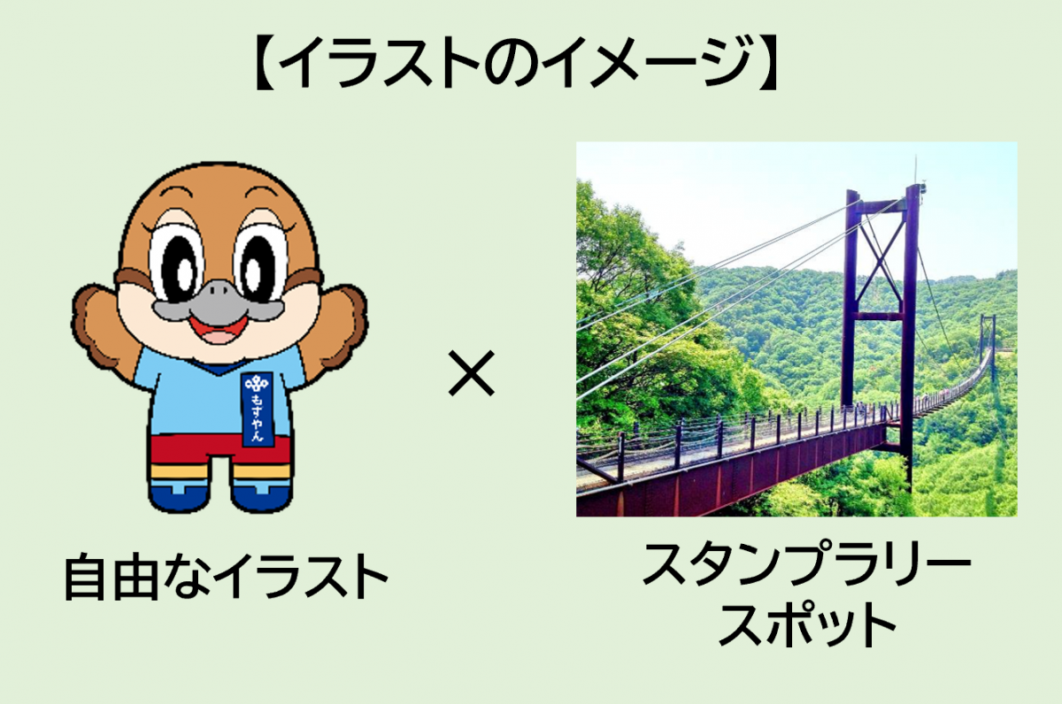 イラストコンテストイメージ