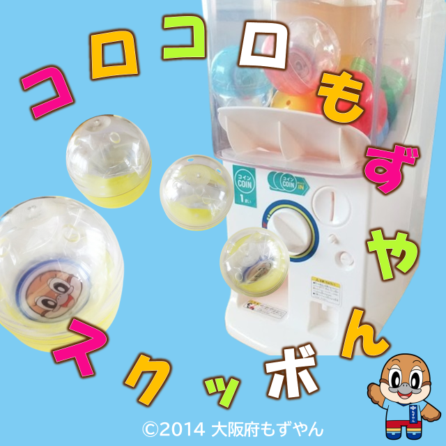 ブース出展画像（ThreeRivers）
