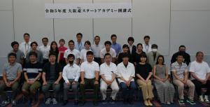 農業塾開校式の画像