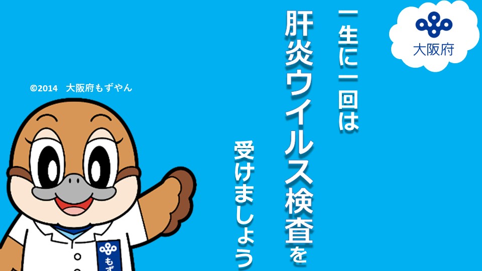サイネージ