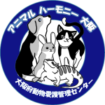 動物愛護管理センター