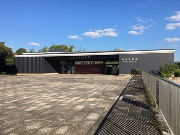 mingeikan