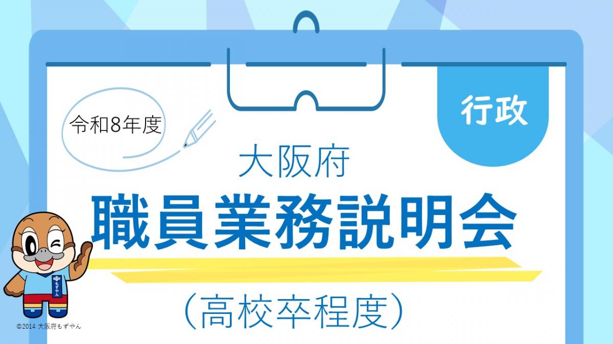 行政
