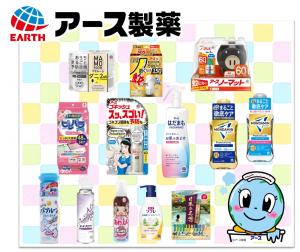 アース製薬賞景品画像
