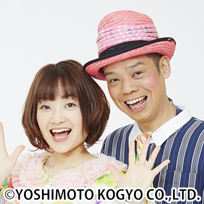 夫婦円満
