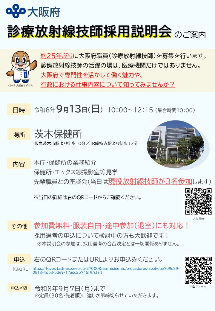 チラシデータ.jpg
