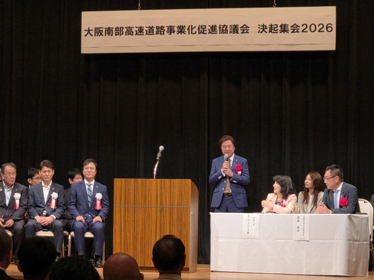 挨拶する西野議長