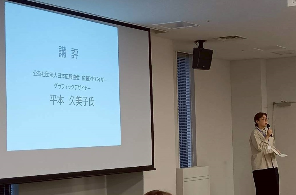講評