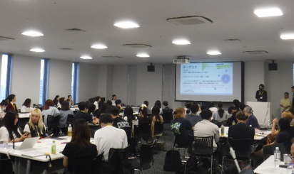 大阪観光大学の発表