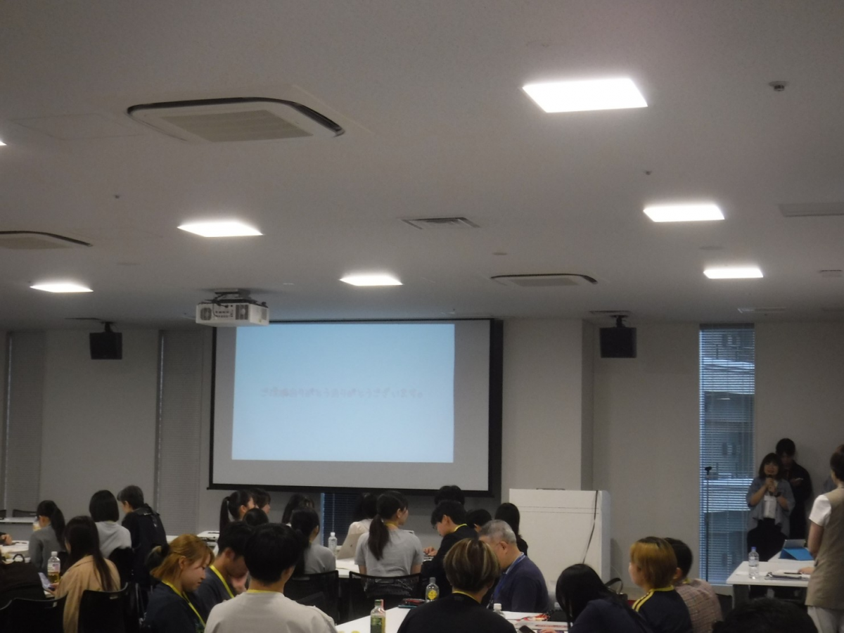 大阪観光大学の発表