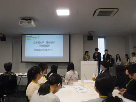 立命館大学の発表