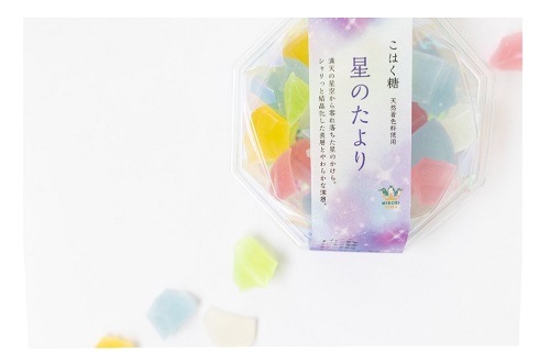 こはく糖星のたより