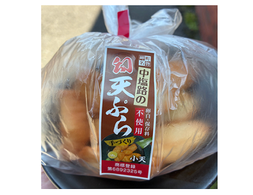 小天