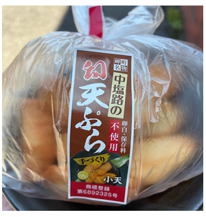 小天
