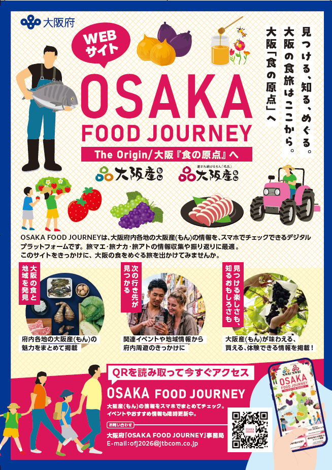 チラシ
