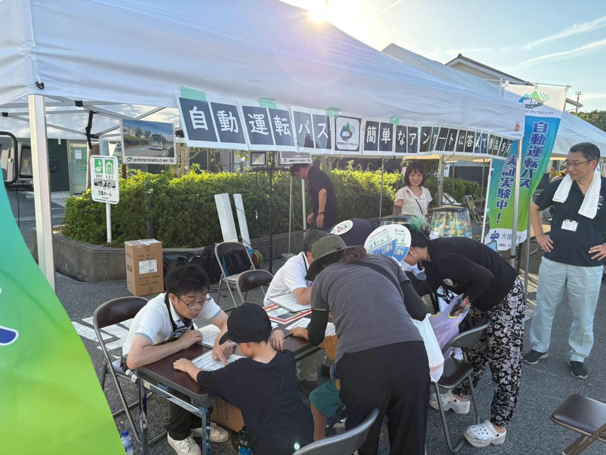 イベント風景写真1