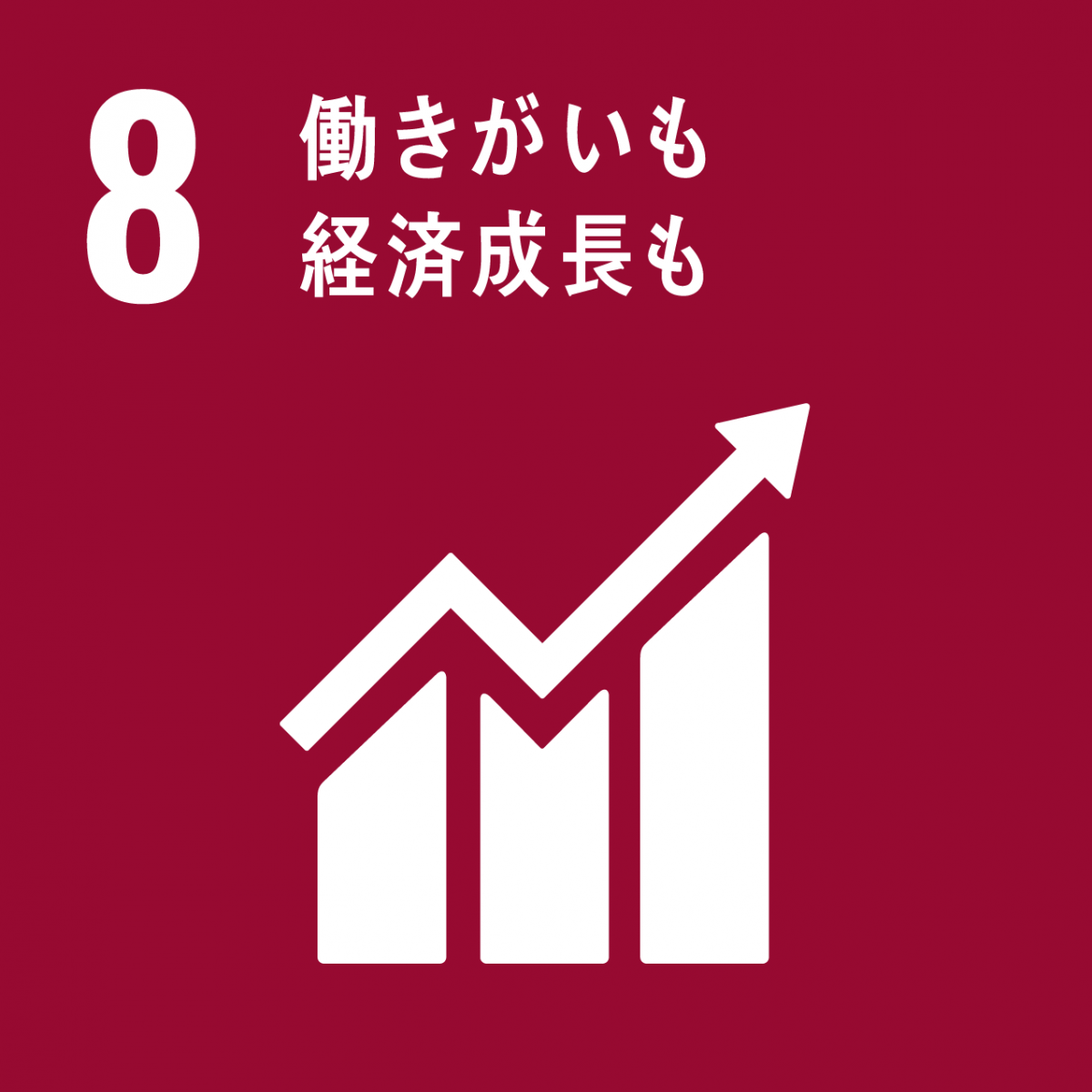 SDGsアイコン2