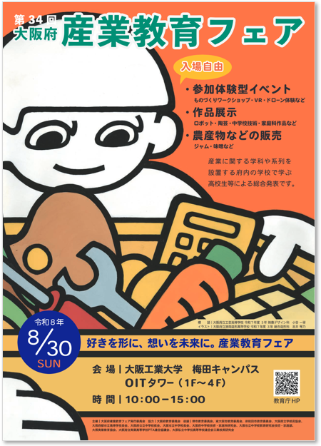34osaka