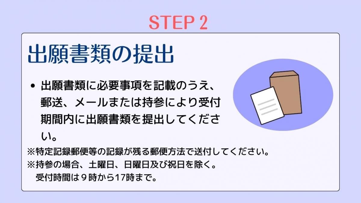 2026for平方メートル