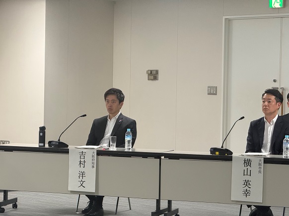 第2回未来創造会議に出席する知事