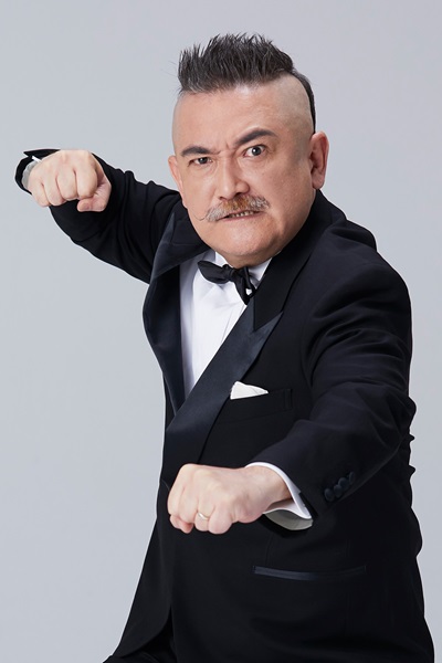 後藤ひろひと