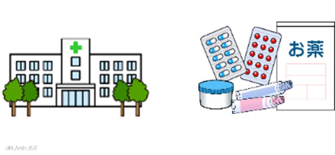 病院と薬のイラスト