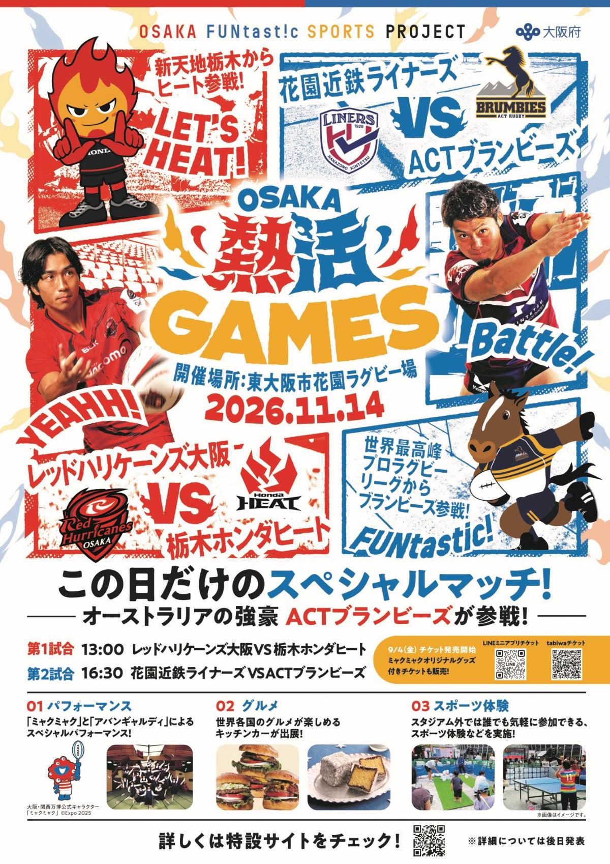 キービジュアル