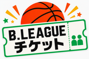 りそなグループBリーグ観戦ペアチケットイメージ画像