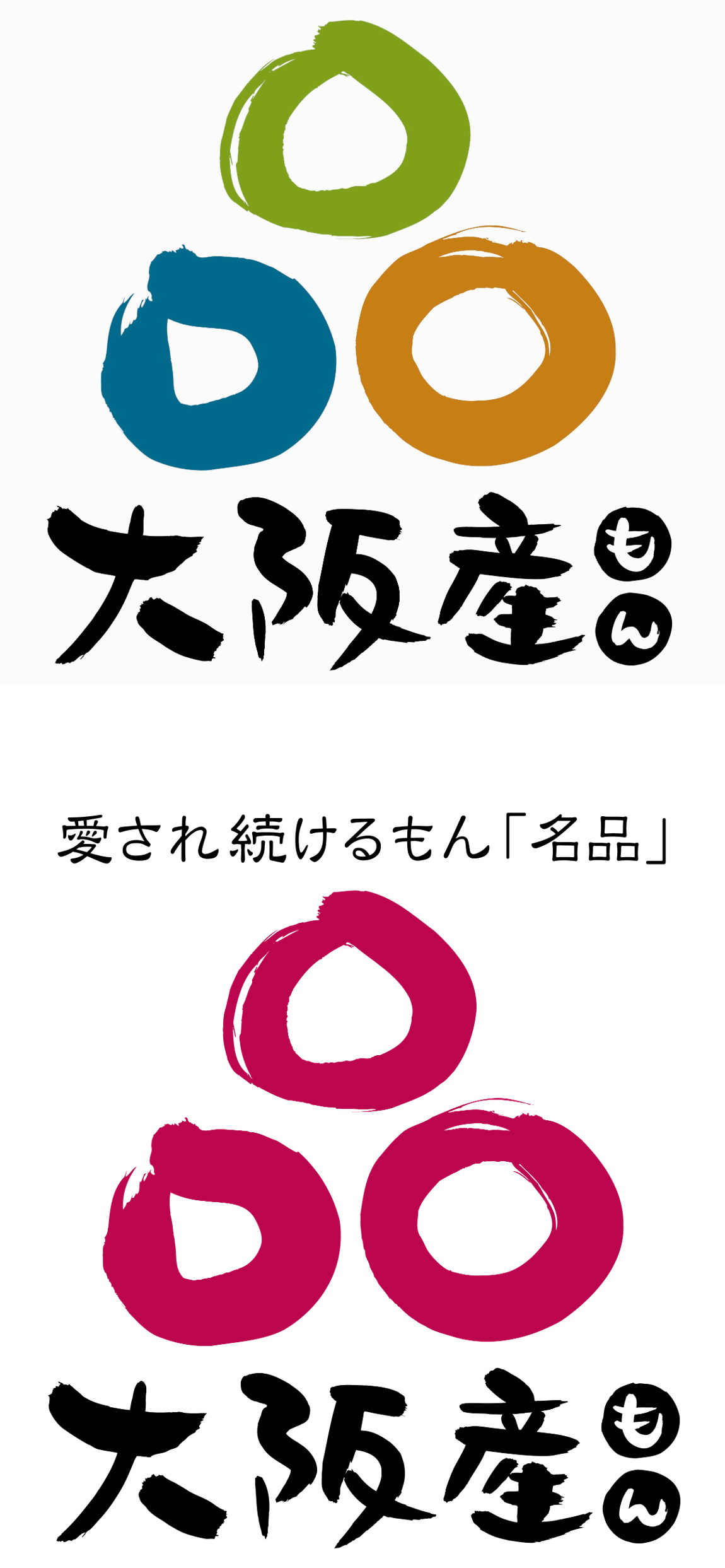 ロゴマーク