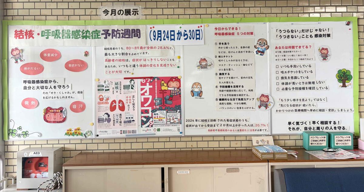 令和8年度ロビー展示