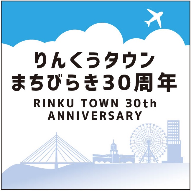 30thlogo