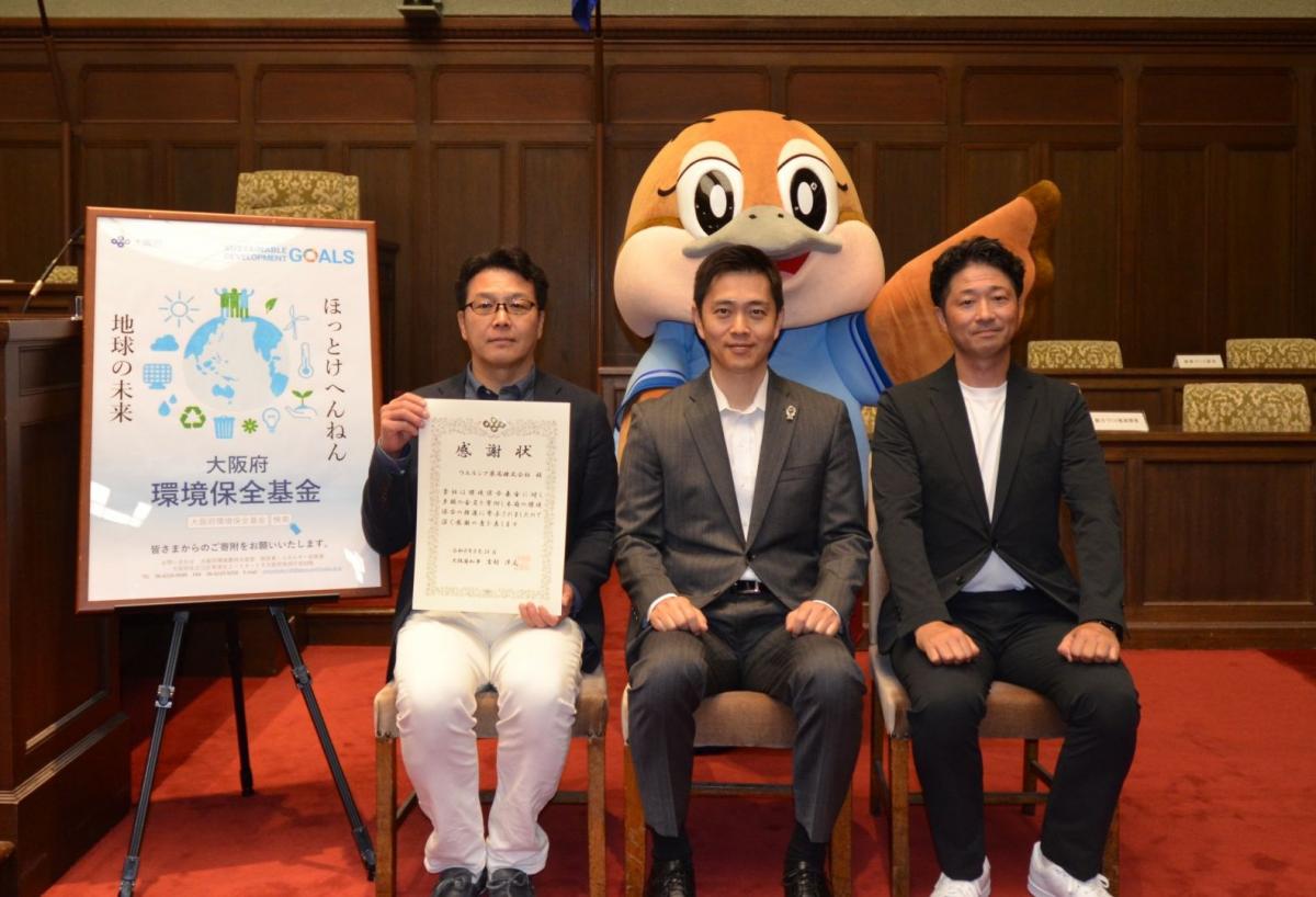 令和8年年度合同感謝状贈呈式