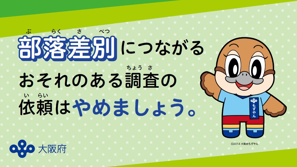 サイネージ画像