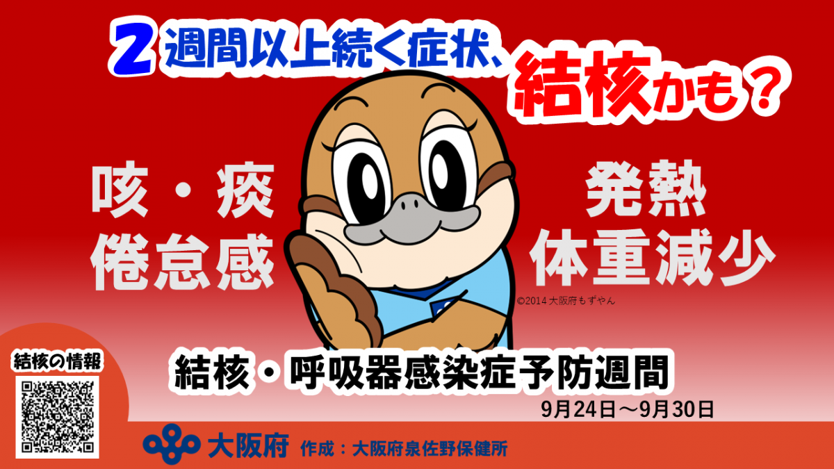 260907_nissann_kekkaku.png