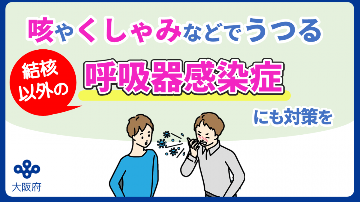 260907_nissann_kokyuuki.png