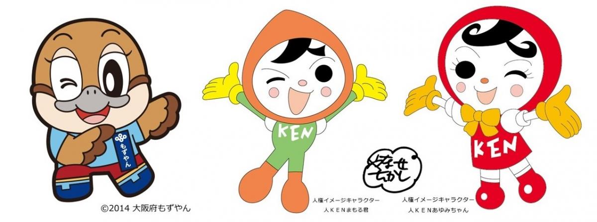 キャラクター